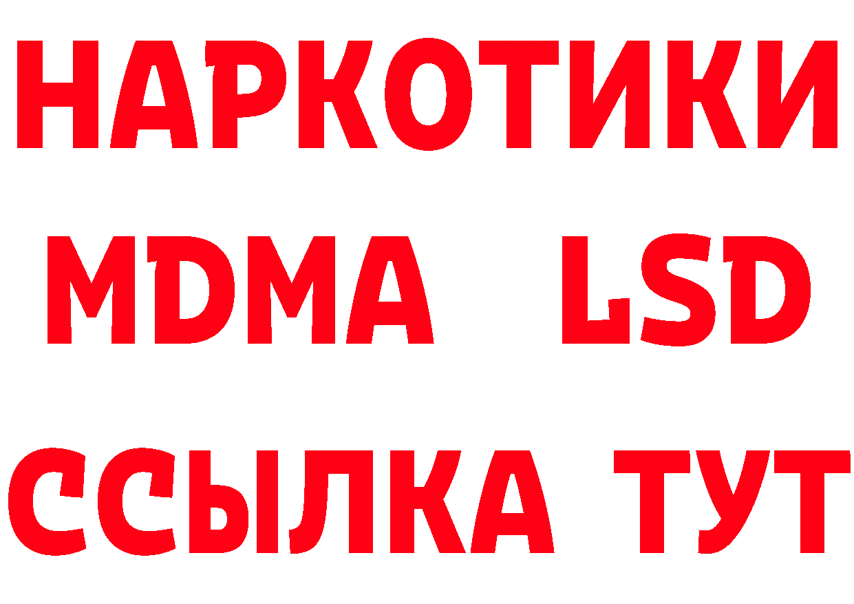 АМФЕТАМИН Premium зеркало дарк нет гидра Калининец