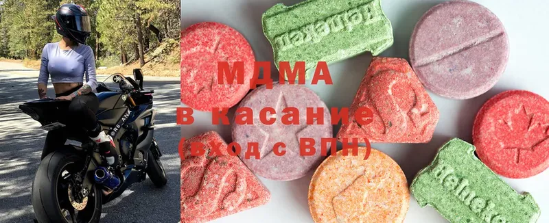 MDMA молли  Калининец 