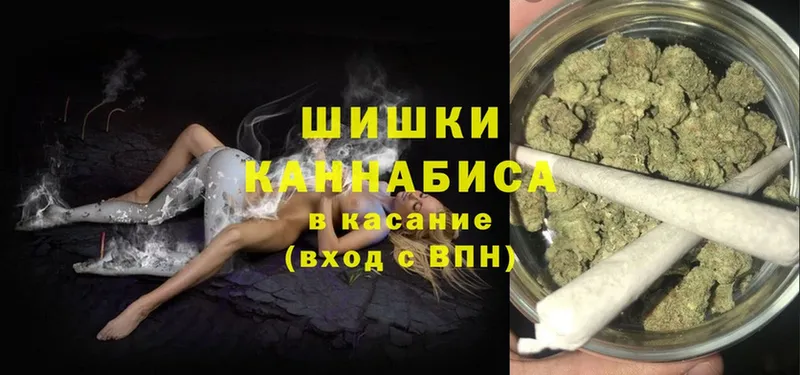 Каннабис Amnesia  наркотики  Калининец 